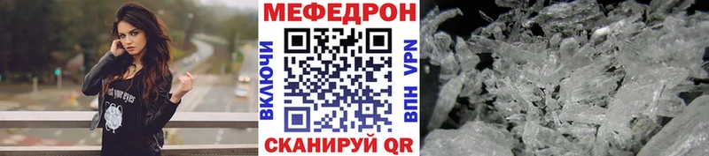 Купить Кумертау Alpha PVP  Меф  кракен зеркало  Вейп ТГК  Кокаин  МАРИХУАНА 