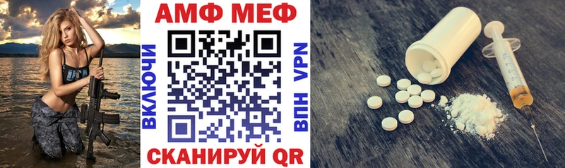 как найти   Кумертау  АМФЕТАМИН 97% 
