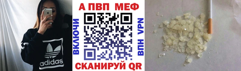 Alpha PVP мука Кумертау