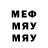 Кетамин VHQ Mers Touch