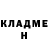 КОКАИН 97% Casandra Pendragon