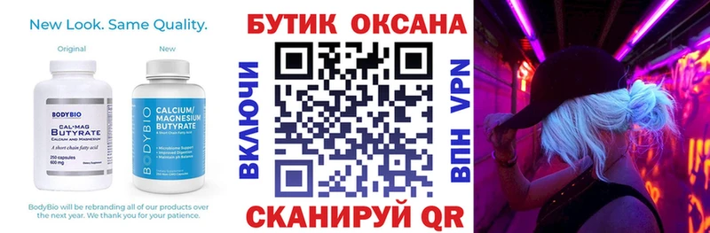 БУТИРАТ 1.4BDO  Кумертау 