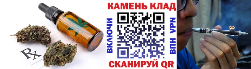 Cannafood конопля Кумертау