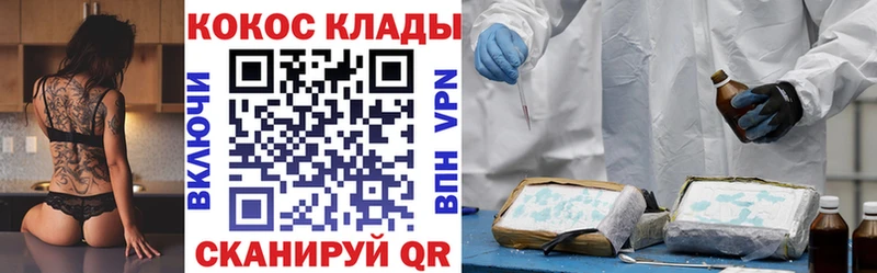 что такое   Кумертау  blacksprut зеркало  Кокаин FishScale 