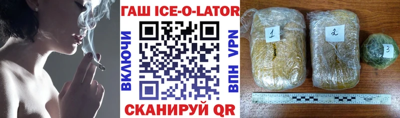 ГАШ 40% ТГК  закладка  Кумертау 