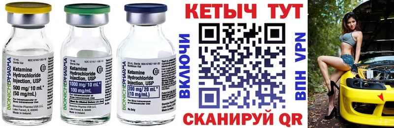 Кетамин ketamine  hydra   Кумертау 