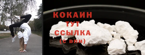 круглые Беломорск