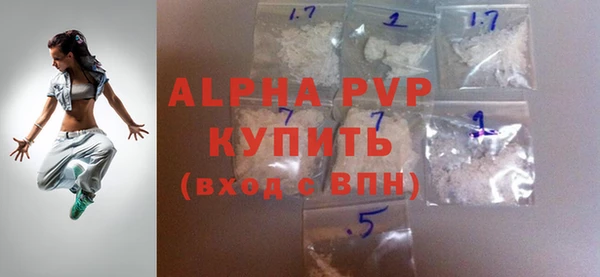 Альфа ПВП Белокуриха