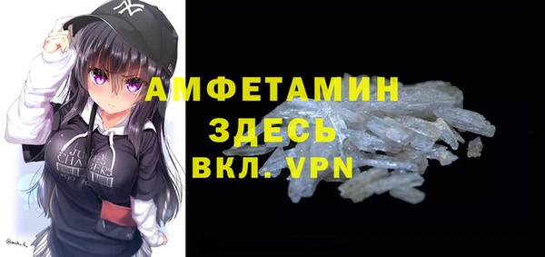 скорость mdpv Покровск
