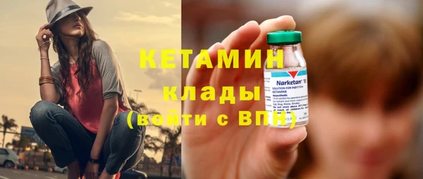 Альфа ПВП Белокуриха