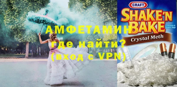 Альфа ПВП Белокуриха
