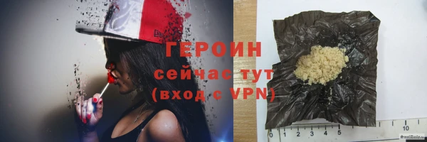 Альфа ПВП Белокуриха