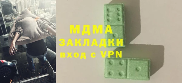 скорость mdpv Белоозёрский