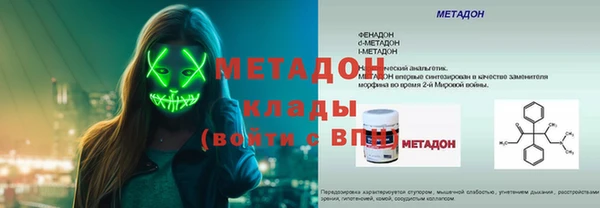 Альфа ПВП Белокуриха
