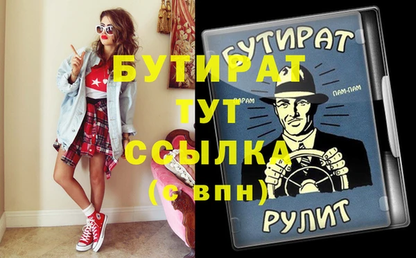 Альфа ПВП Белокуриха