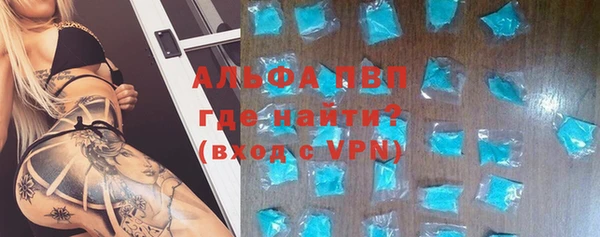 скорость mdpv Белоозёрский