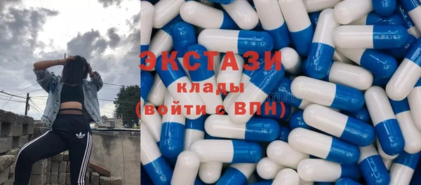 MDMA Покров