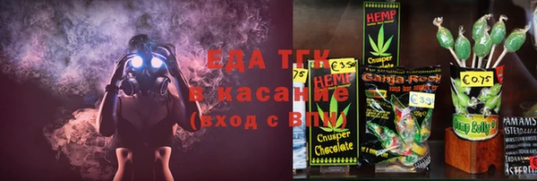 Альфа ПВП Белокуриха
