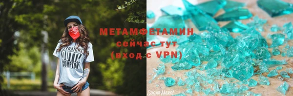 молекула духа Покачи