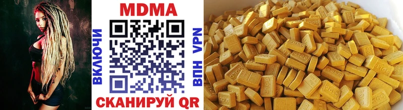 МДМА Molly  MEGA ТОР  маркетплейс как зайти  Кумертау 