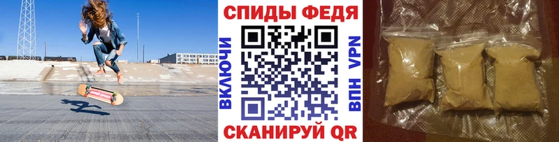 Первитин Methamphetamine  Кумертау 