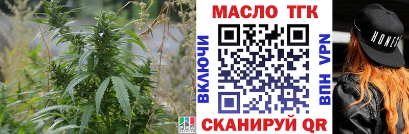 Дистиллят ТГК Wax  Кумертау 